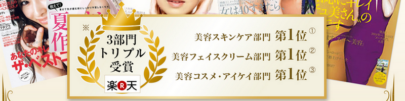 �G�~�[�m�{�[�e���T�C�g